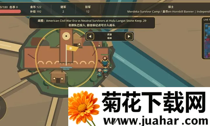 ���죺��¡�´������Ұ�(ս��ɳ����Ϸ)v0.20.0 ��Ѱ�