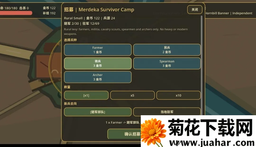 ���죺��¡�´������Ұ�(ս��ɳ����Ϸ)v0.20.0 ��Ѱ�