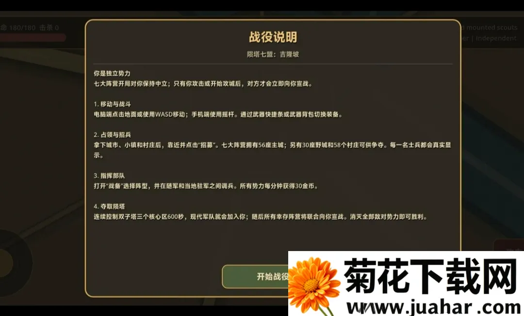 ���죺��¡�´������Ұ�(ս��ɳ����Ϸ)v0.20.0 ��Ѱ�