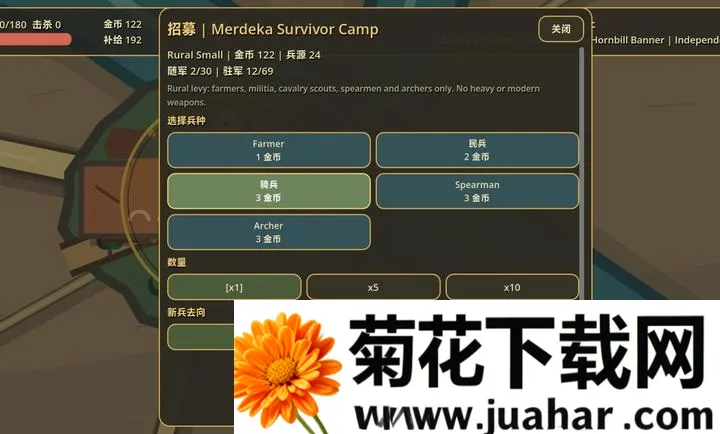 ���죺��¡�´������Ұ�(ս��ɳ����Ϸ)v0.20.0 ��Ѱ�