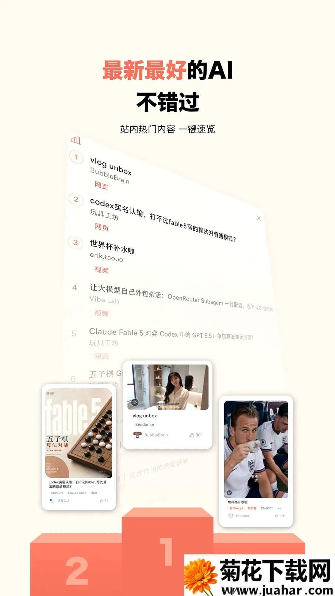 ����AIѧϰ����(AIѧϰ����)v1.0.11 �ٷ�����