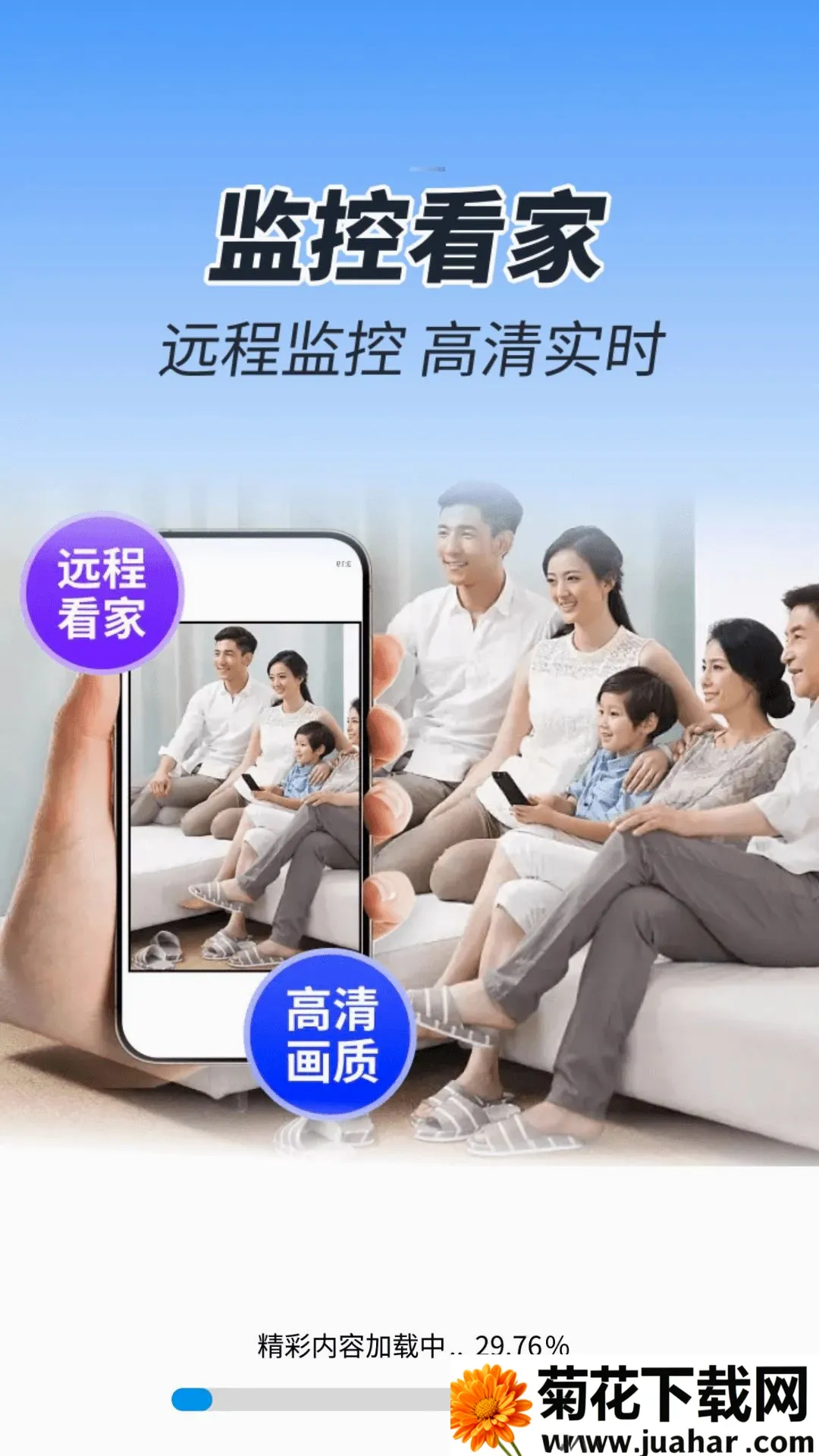 �ֻ�Զ�̼�ؾ���2026���°汾v1.0.01.00 �ֻ���