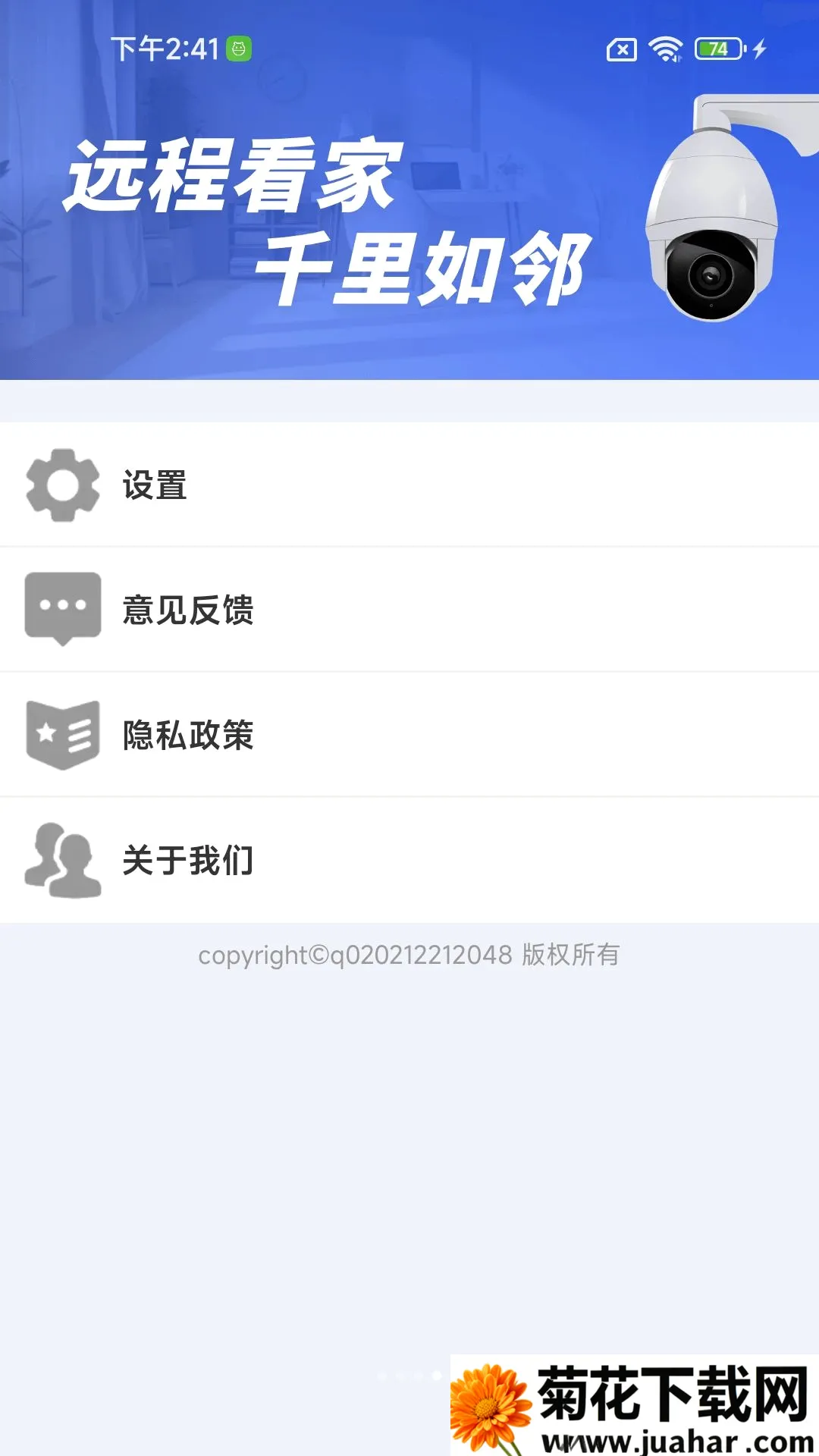 �ֻ�Զ�̼�ؾ���2026���°汾v1.0.01.00 �ֻ���