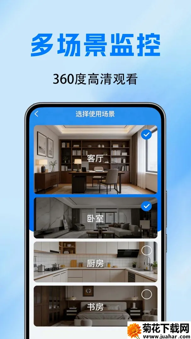 �ֻ�������ؿ���APP(���ؿ�������)v1.0.0.10a-M �ֻ���