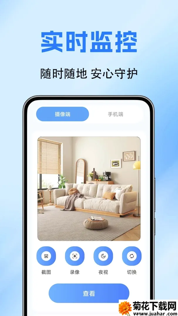 �ֻ�������ؿ���APP(���ؿ�������)v1.0.0.10a-M �ֻ���