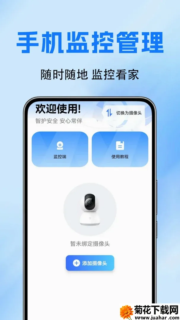 �ֻ�������ؿ���APP(���ؿ�������)v1.0.0.10a-M �ֻ���