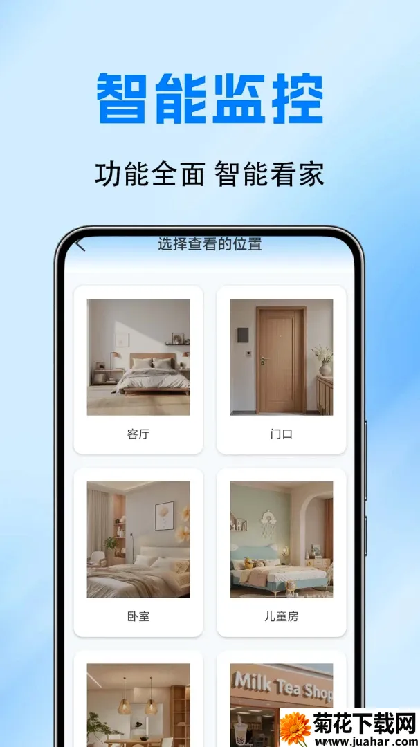�ֻ�������ؿ���APP(���ؿ�������)v1.0.0.10a-M �ֻ���