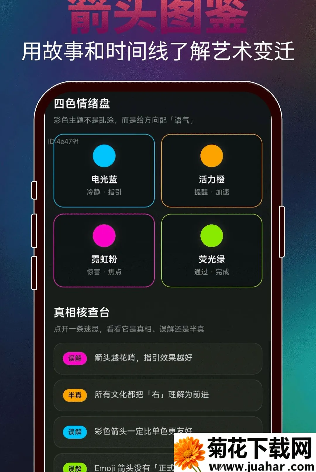 ���ɻ���ͷ(��ͷ���ƹ���)v2.0.3 �ٷ�����