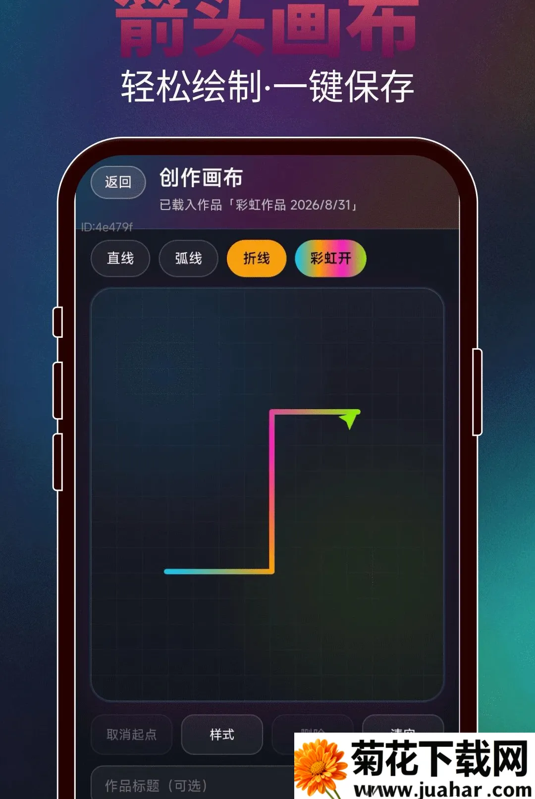 ���ɻ���ͷ(��ͷ���ƹ���)v2.0.3 �ٷ�����