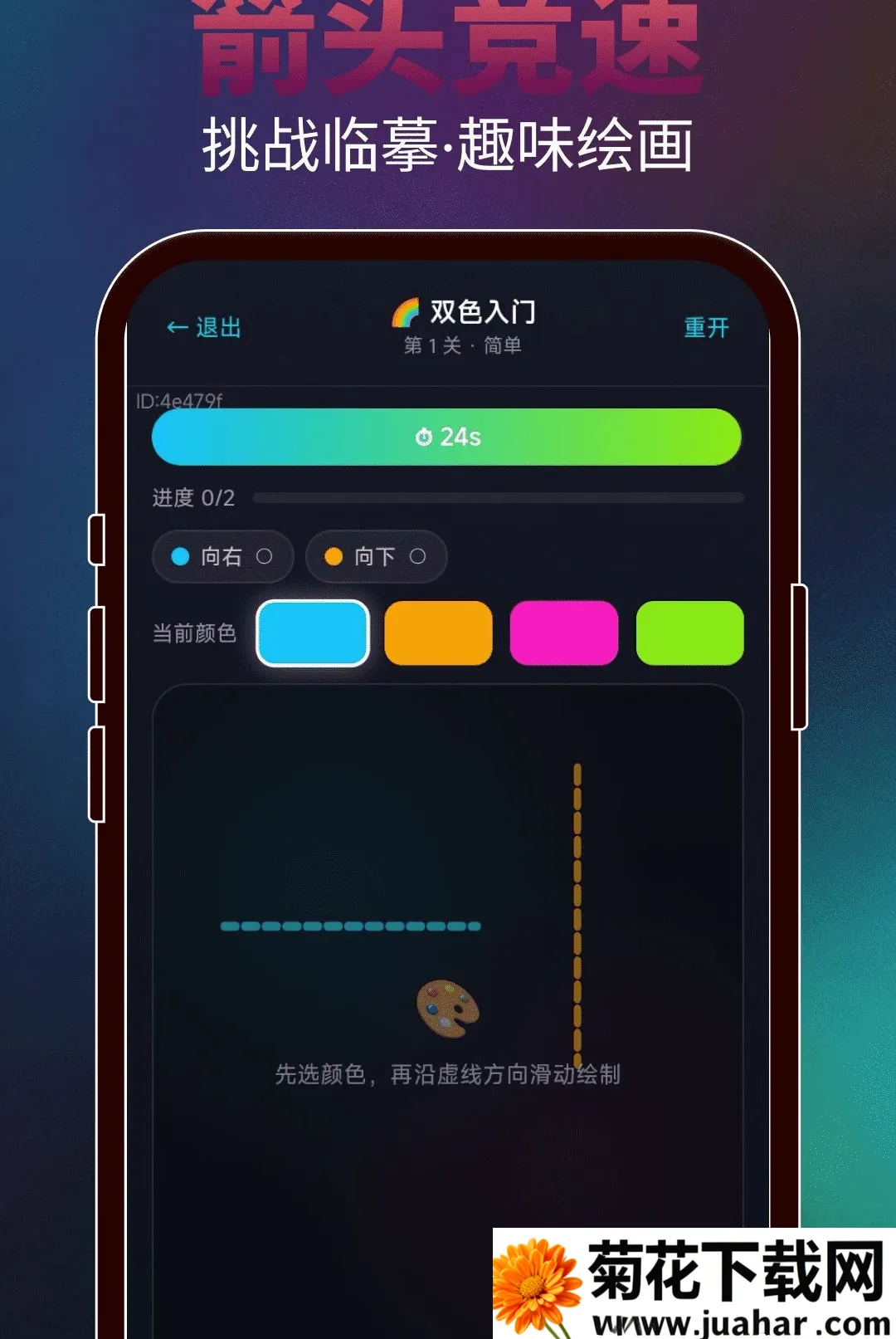 ���ɻ���ͷ(��ͷ���ƹ���)v2.0.3 �ٷ�����