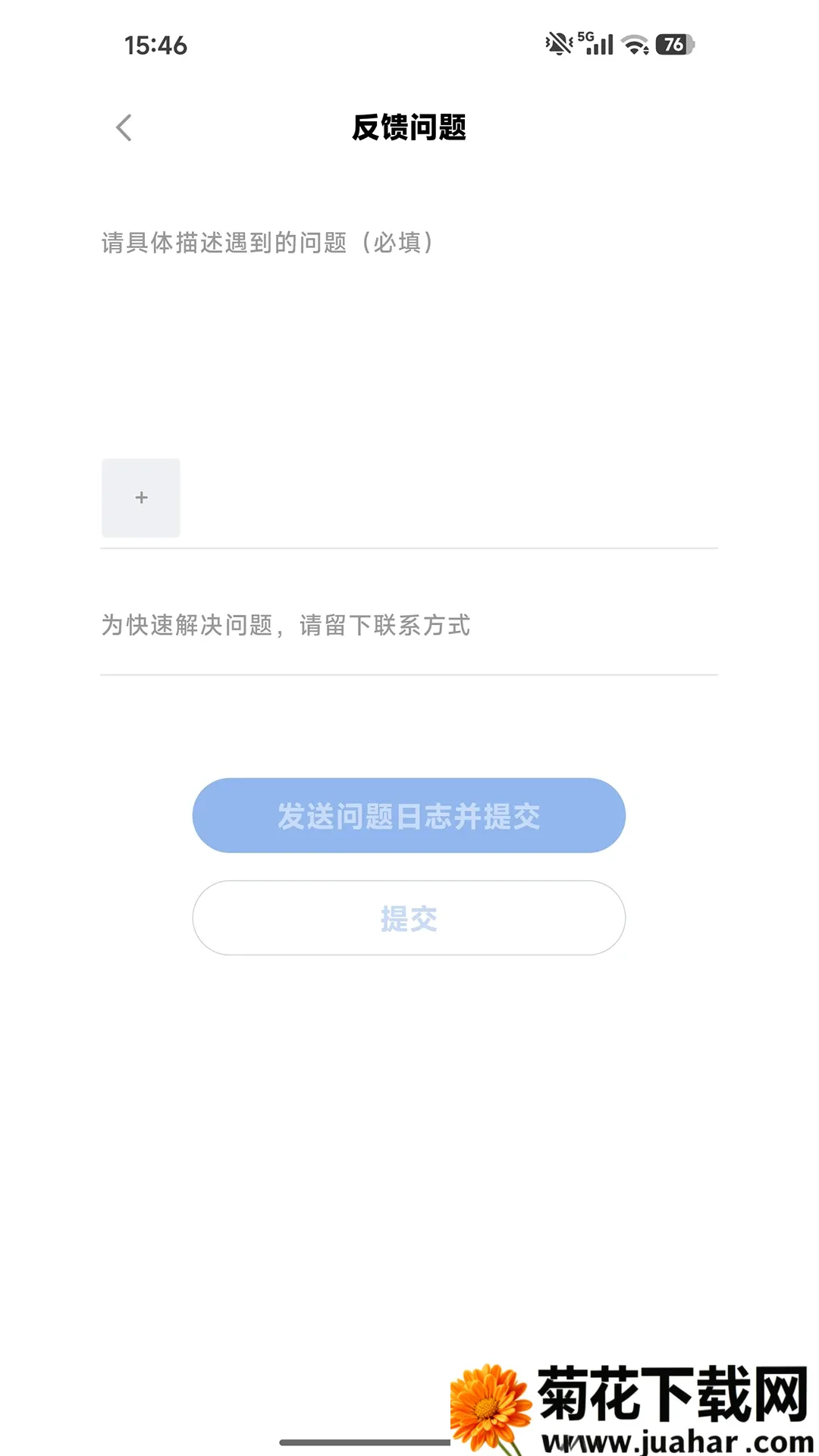 �ǻ�����2026���°汾v1.2.0 �ٷ�����