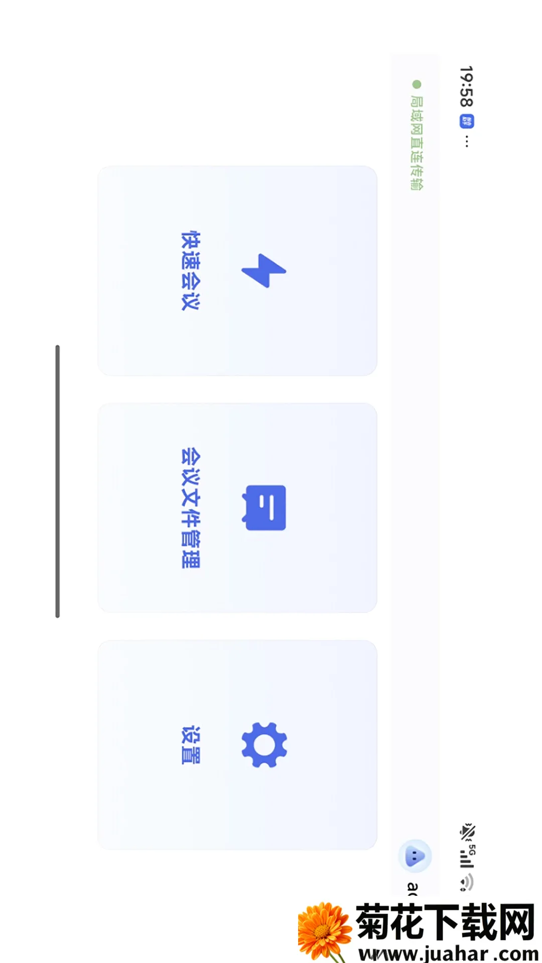 �ǻ�����2026���°汾v1.2.0 �ٷ�����