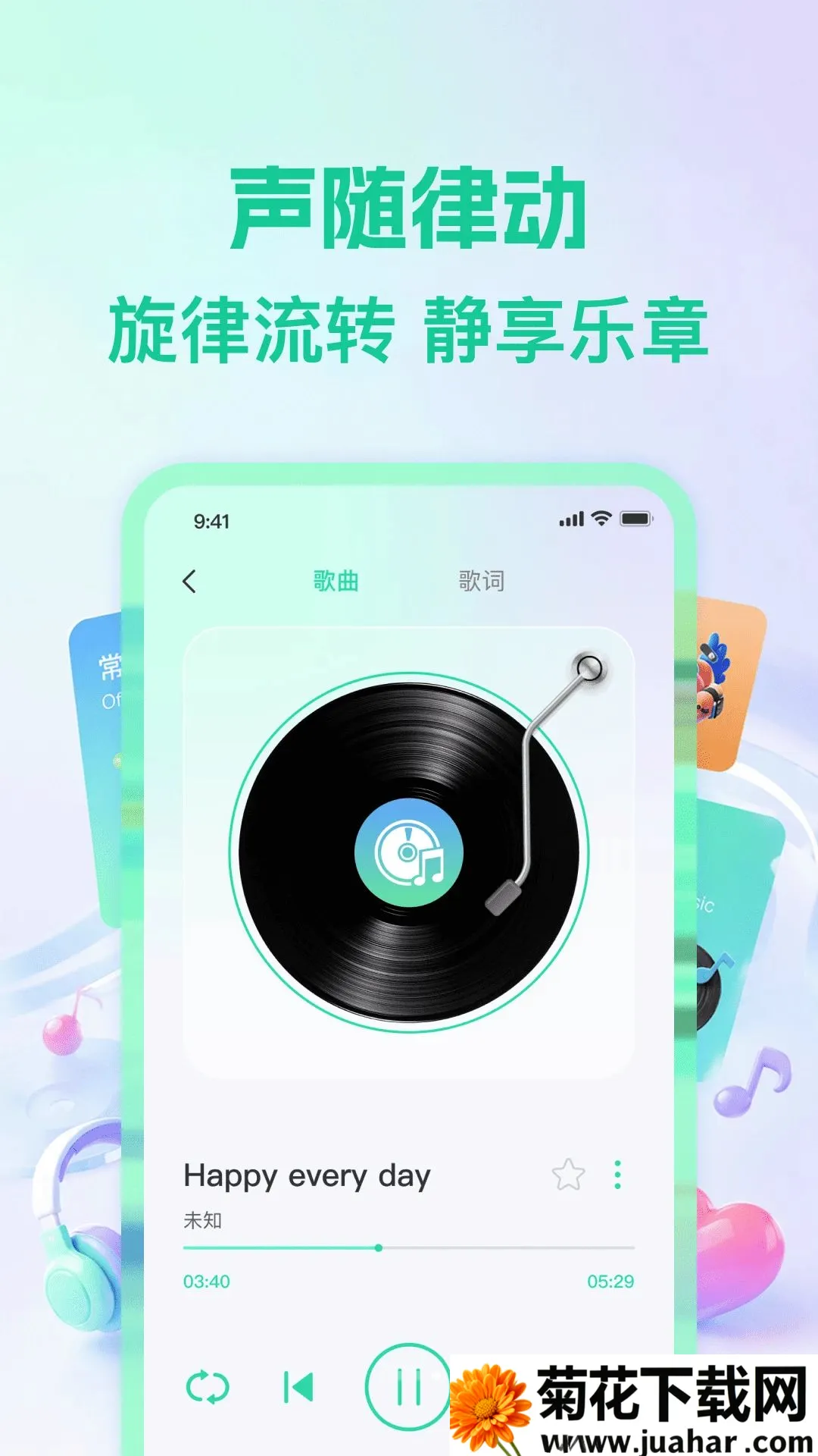 ���������������(�������ֲ��Ź���)v1.0.0 ��׿��
