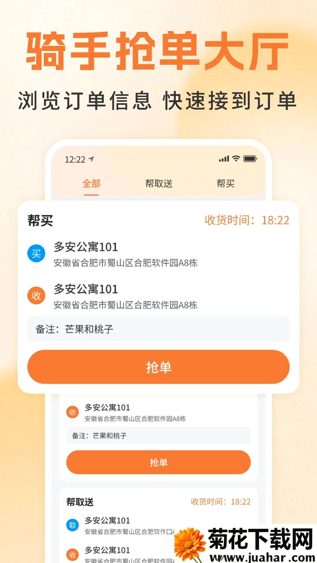 ͬ��������������2026�ٷ�����v1.0 �ٷ�����