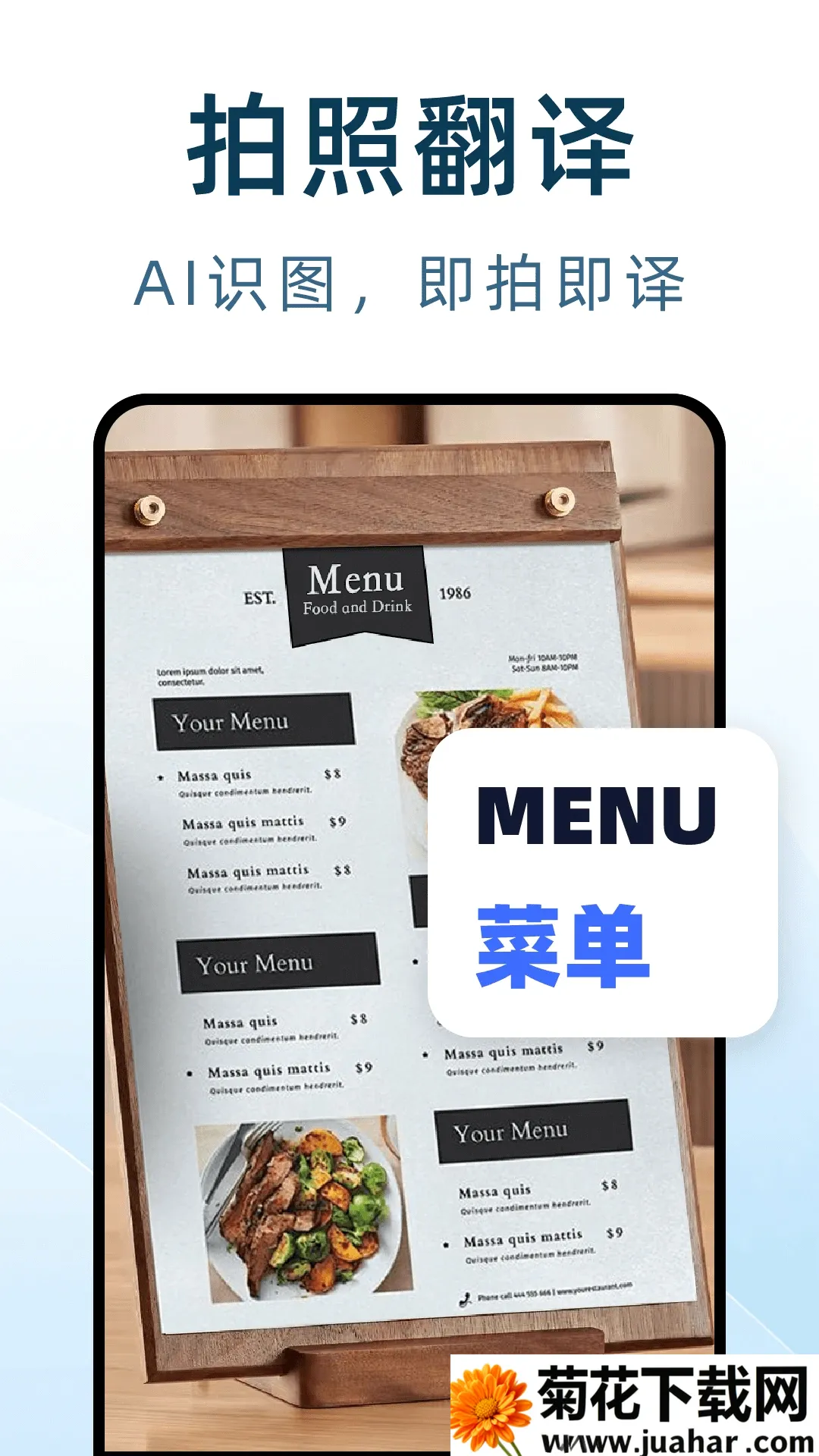 DeepAI����ͨ(AI���빤��)v1.0.4 ��Ѱ�