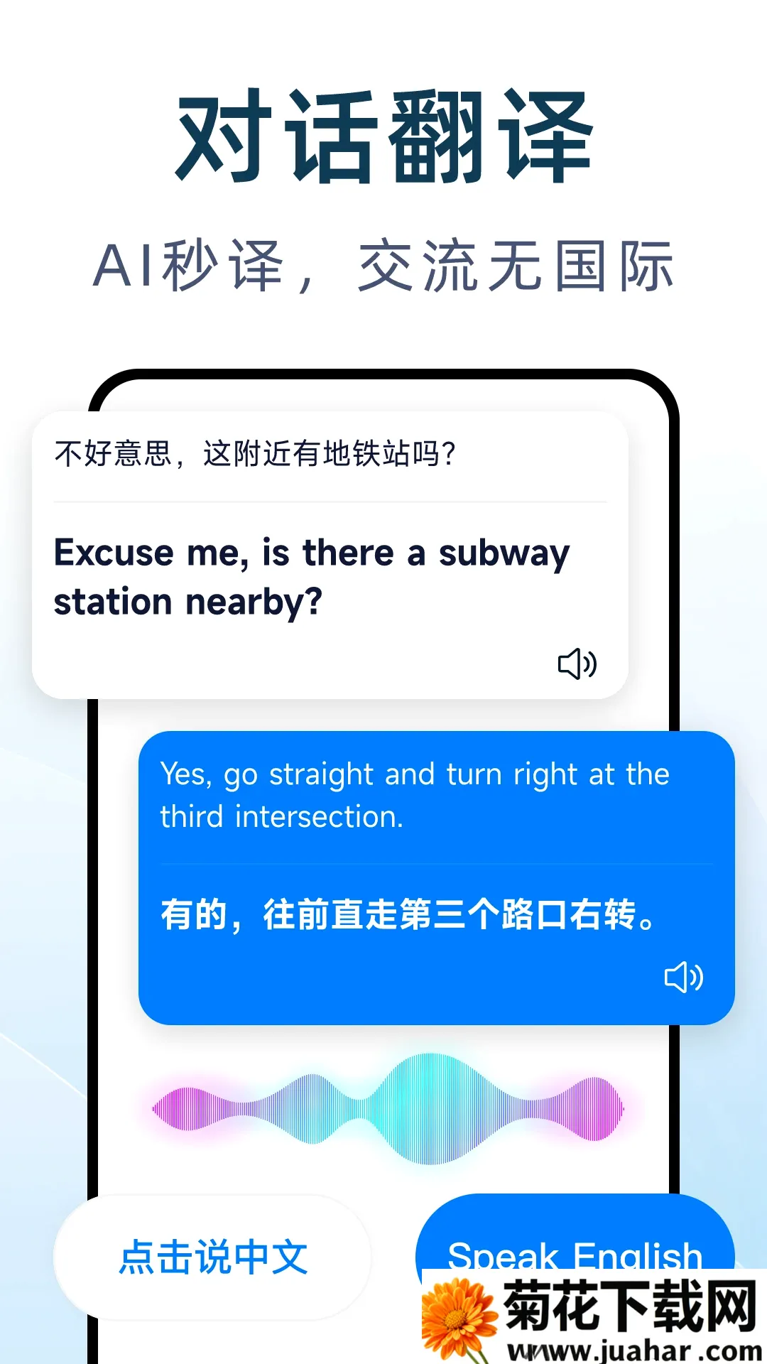 DeepAI����ͨ(AI���빤��)v1.0.4 ��Ѱ�