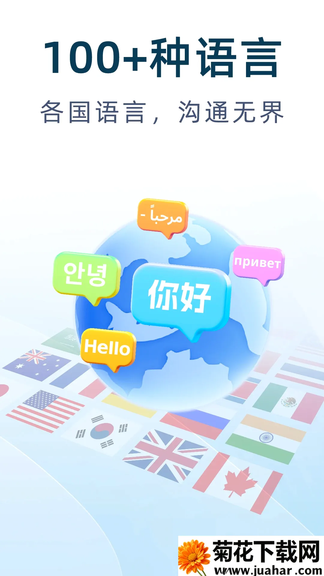 DeepAI����ͨ(AI���빤��)v1.0.4 ��Ѱ�