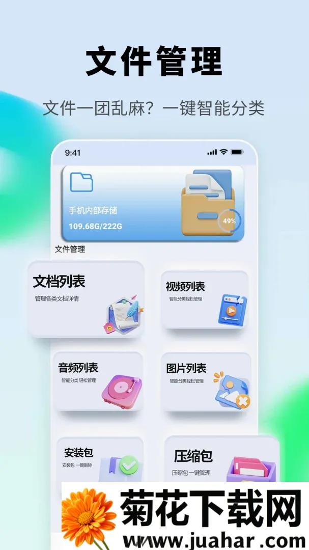 掌上手机电视2026官方正版 掌上手机电视2026官方正版