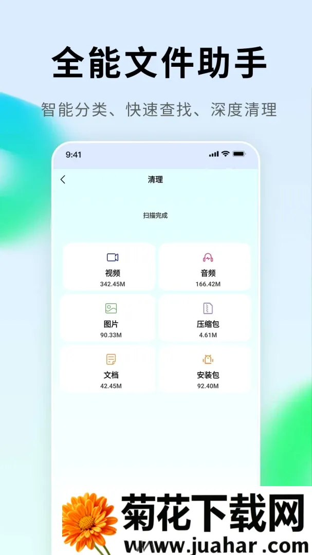 掌上手机电视2026官方正版 掌上手机电视2026官方正版