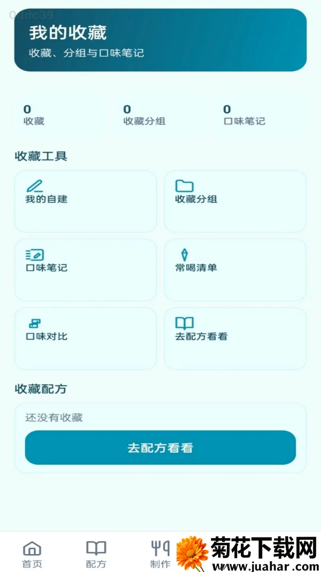 ����С���ְ�׿���ֻ���v1.0.0 ��׿��
