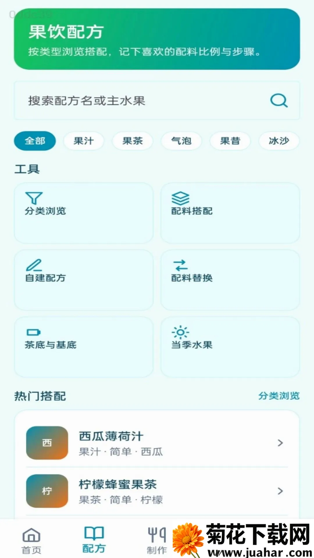 ����С���ְ�׿���ֻ���v1.0.0 ��׿��