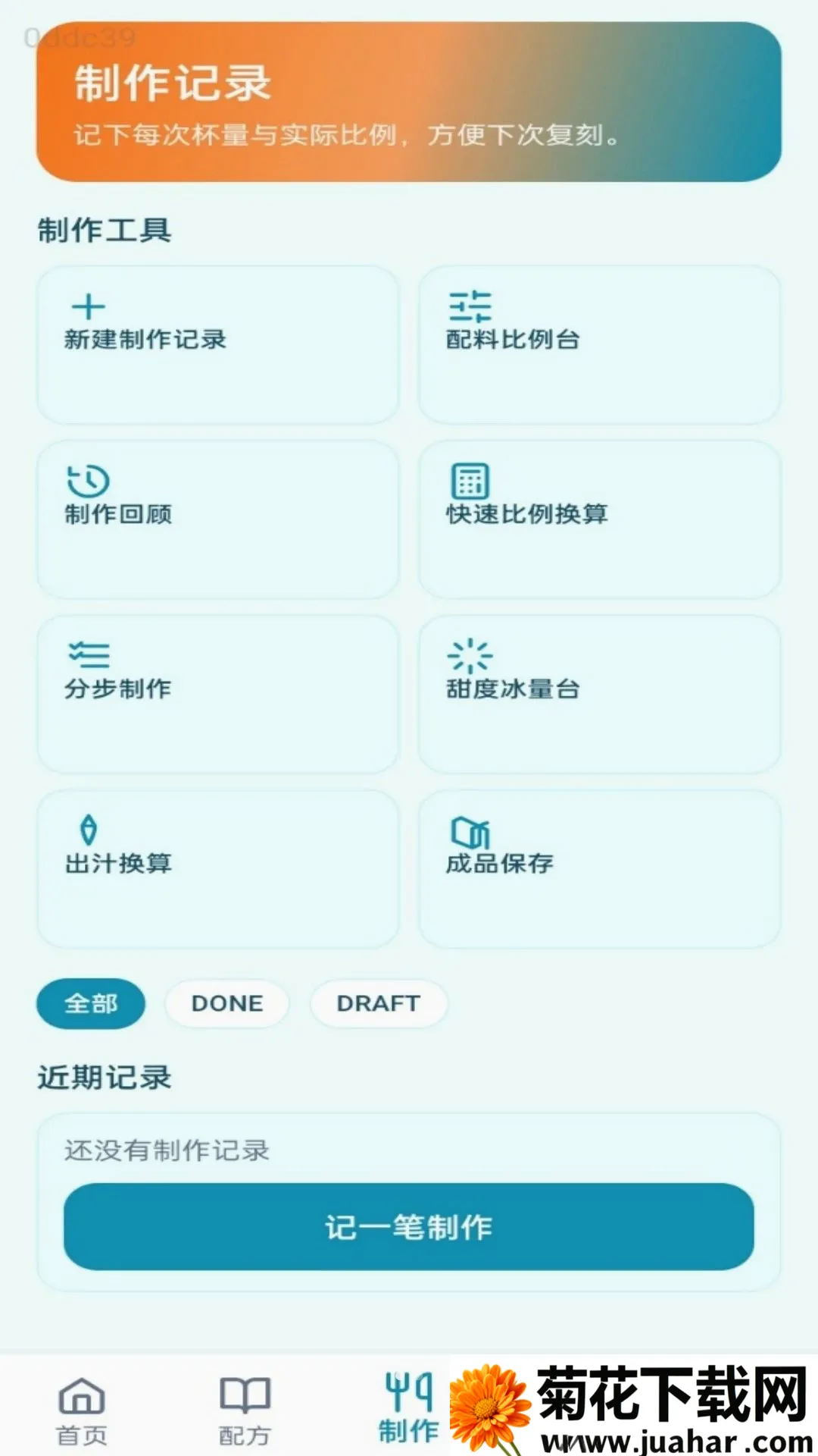 ����С���ְ�׿���ֻ���v1.0.0 ��׿��