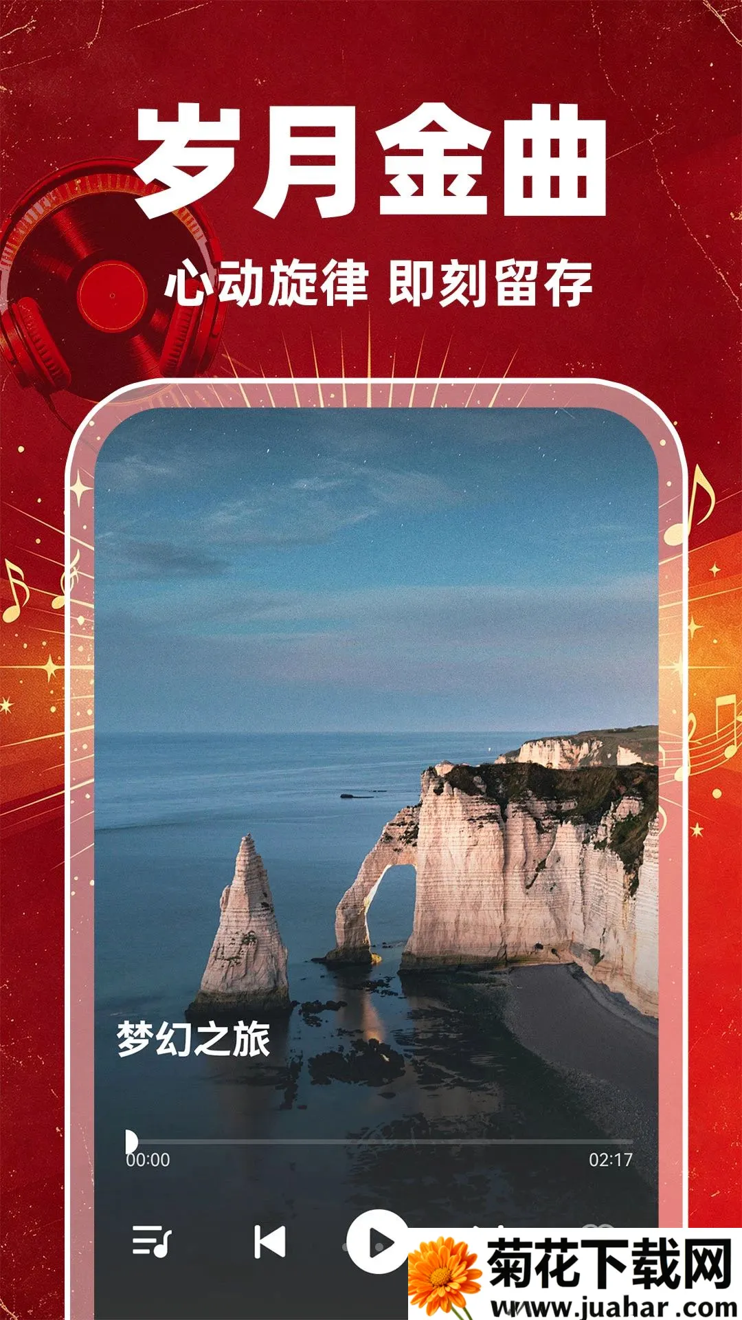 �ϸ����������2026���°汾v1.0.1 ��׿��