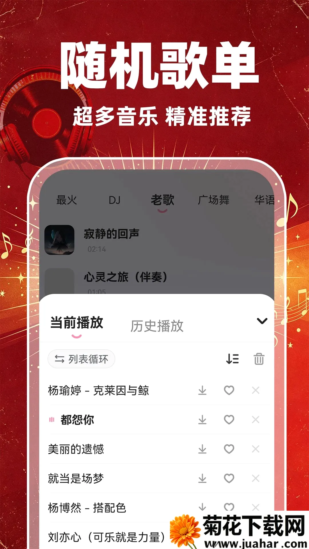 �ϸ����������2026���°汾v1.0.1 ��׿��