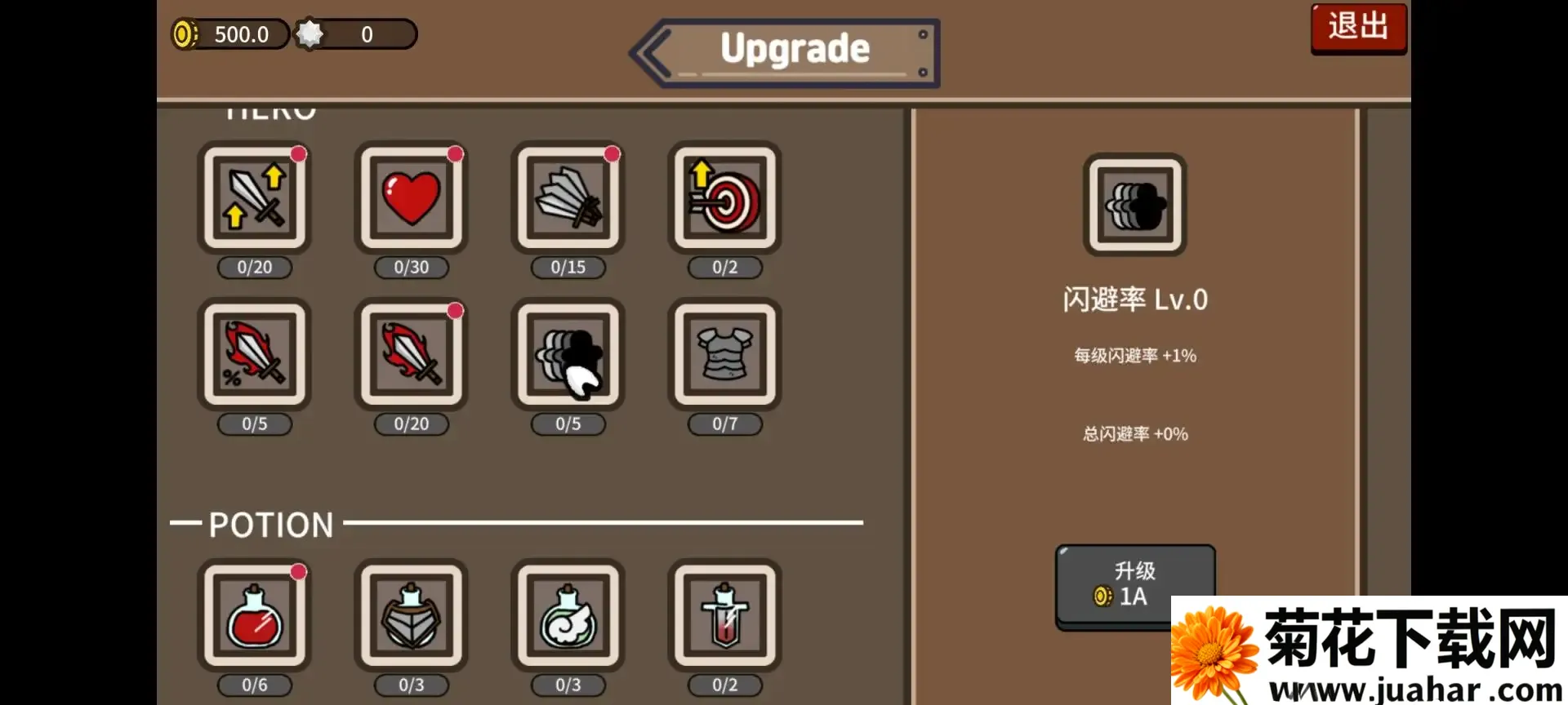 防御遗产MOD菜单版2026最新版本 防御遗产MOD菜单版2026最新版本