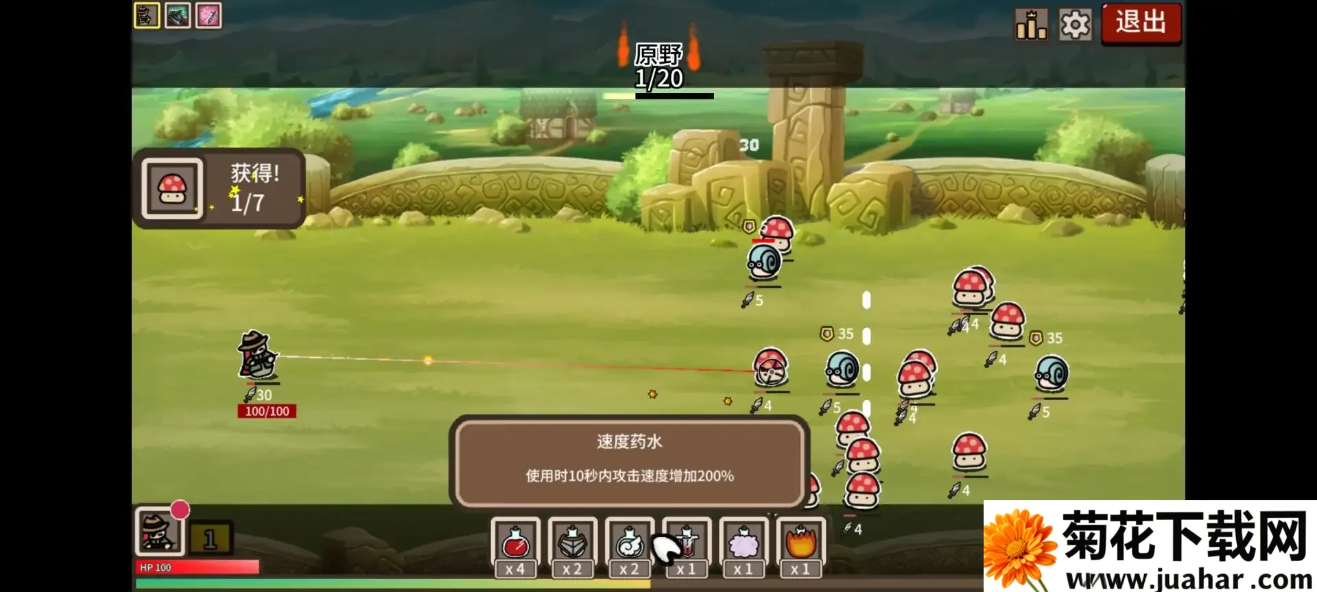 防御遗产MOD菜单版2026最新版本 防御遗产MOD菜单版2026最新版本