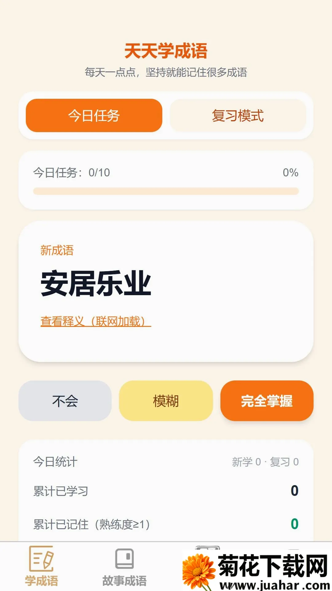 ����ʶ����2026���°汾v1.0.0 �ֻ���
