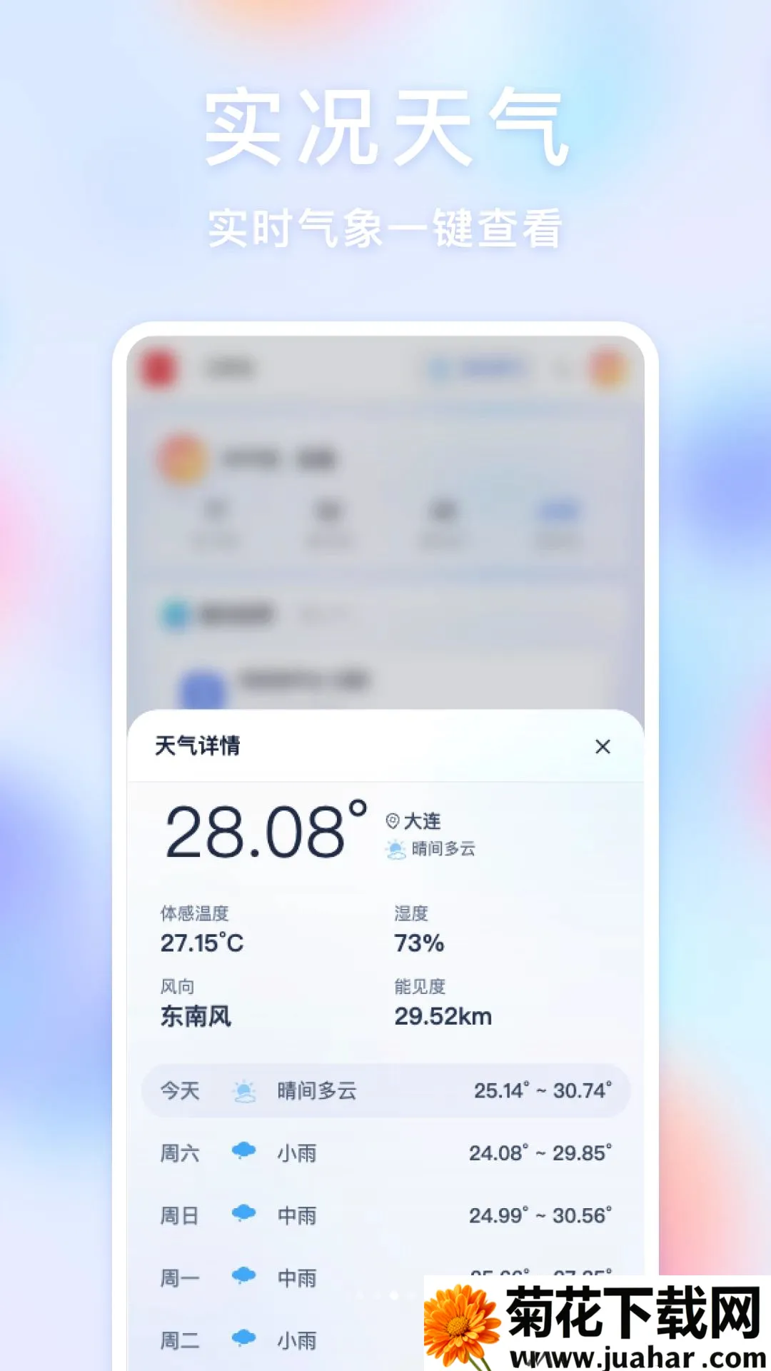 �������λ����2026���°汾v1.0.0 ��Ѱ�