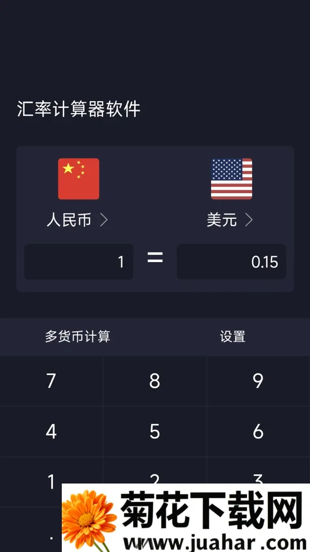 ���ʼ���������(���ֻ�������)v1.0.6 ��׿��