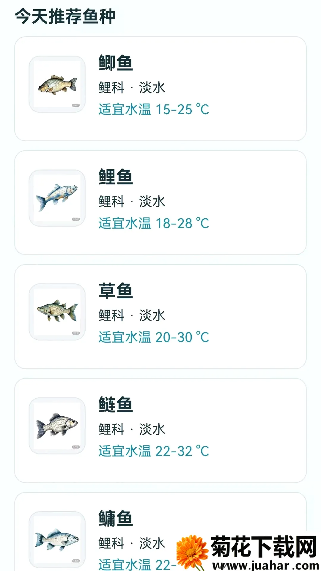 ��������ָ��(������߹���)v1.0.0.7 ��׿��