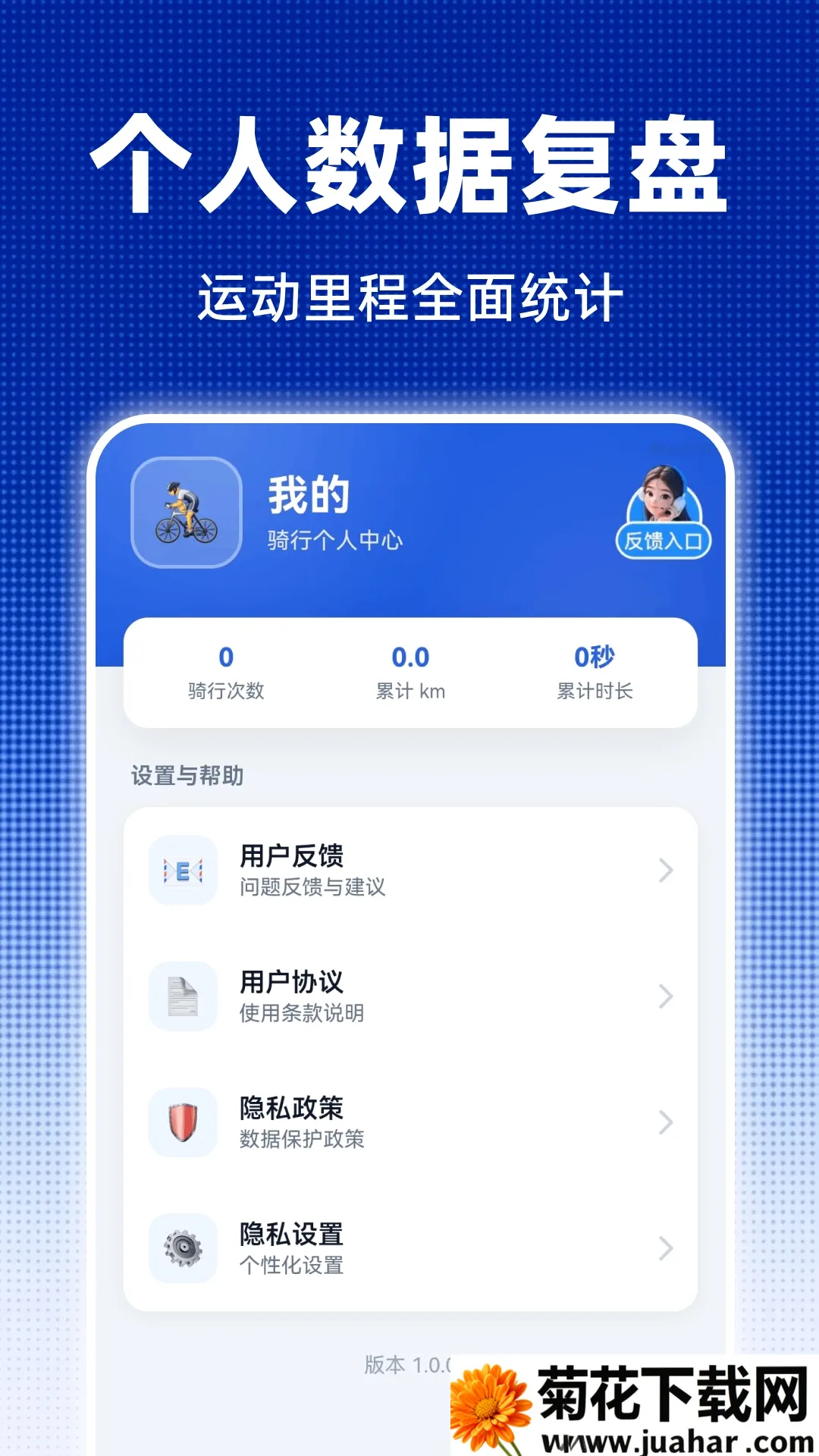 ȫ������ʵ����ͼ(���е���Ӧ��)v1.0.0 ��Ѱ�