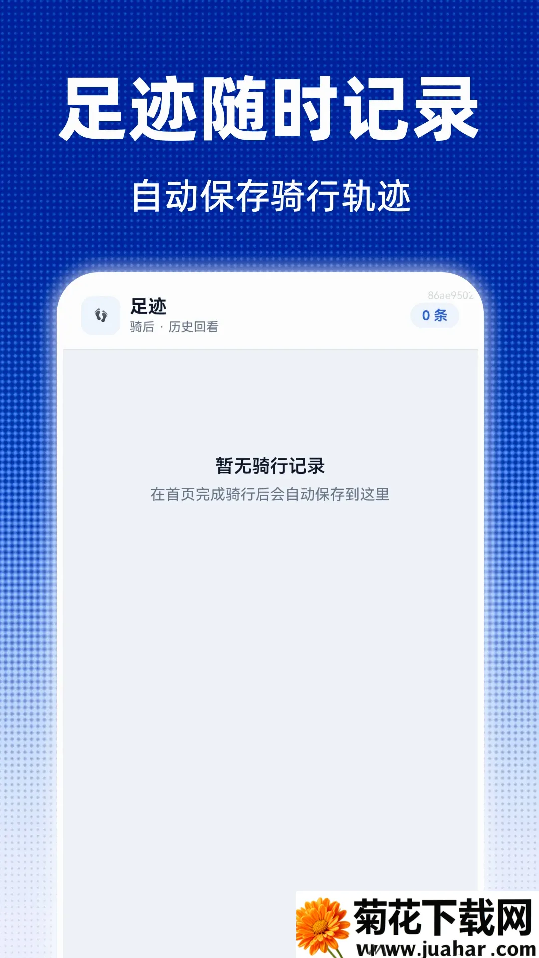 ȫ������ʵ����ͼ(���е���Ӧ��)v1.0.0 ��Ѱ�