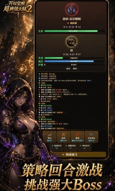 ���־��ѳ����츳2�����ֻ���