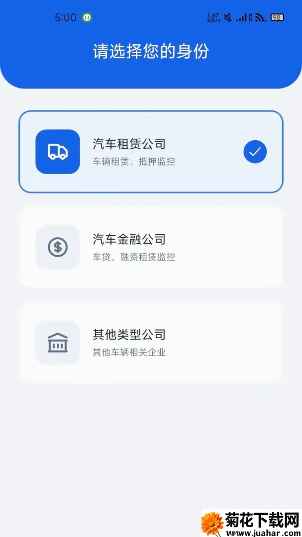 ��E��Ԥ��ƽ̨(�������ƽ̨)v1.0.7 ��Ѱ�