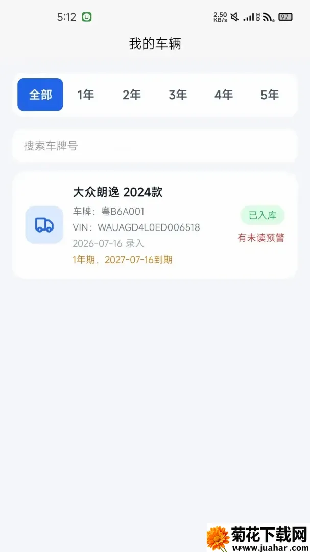 ��E��Ԥ��ƽ̨(�������ƽ̨)v1.0.7 ��Ѱ�