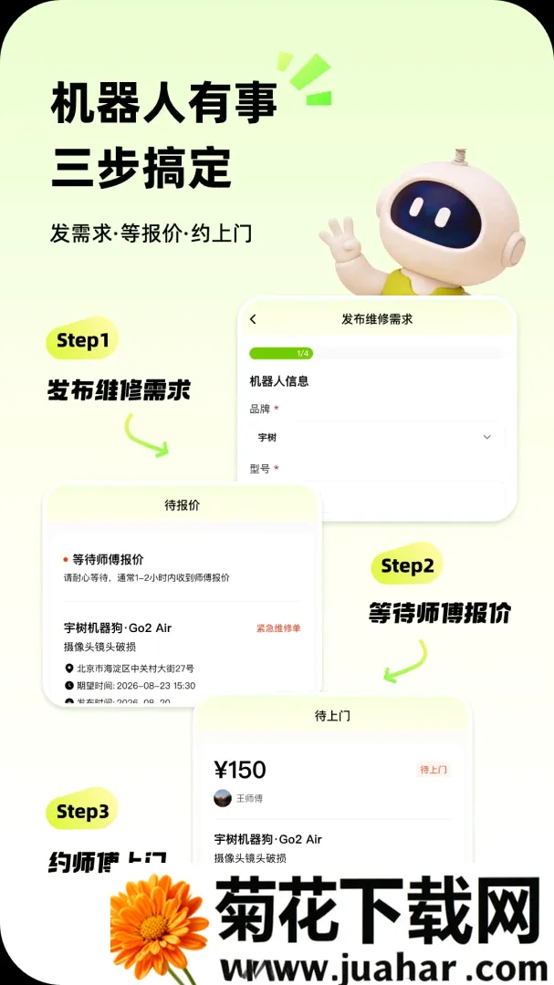 �ɴ���ά��(�����˷���ƽ̨)v1.0.1 ��Ѱ�