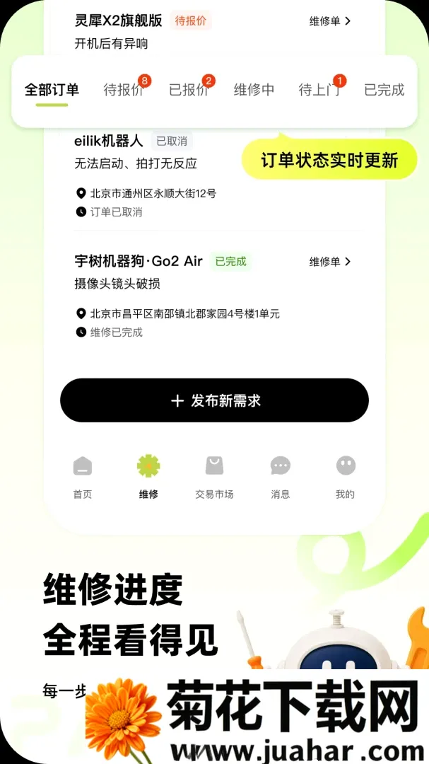 �ɴ���ά��(�����˷���ƽ̨)v1.0.1 ��Ѱ�