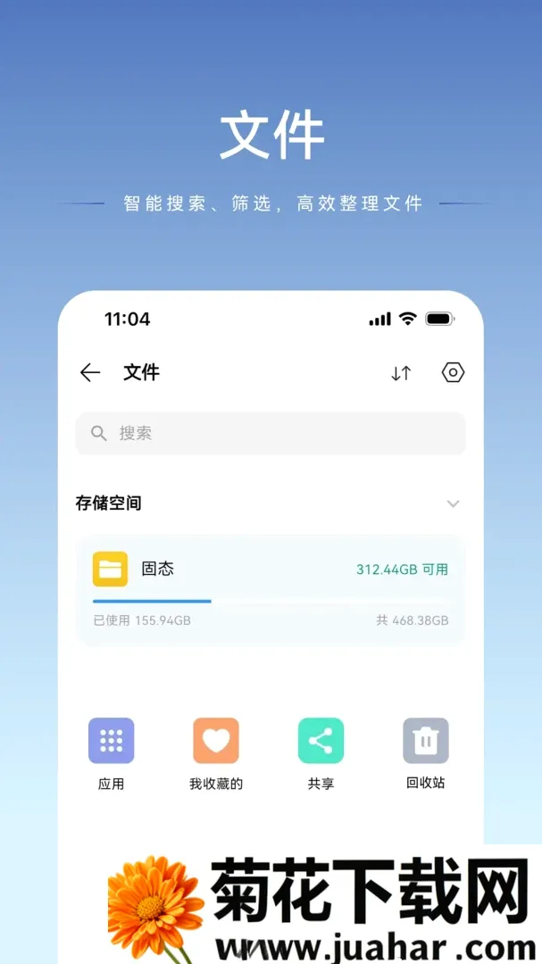 luobin�Ǵ氲׿���ֻ���v1.2.27 �ٷ�����