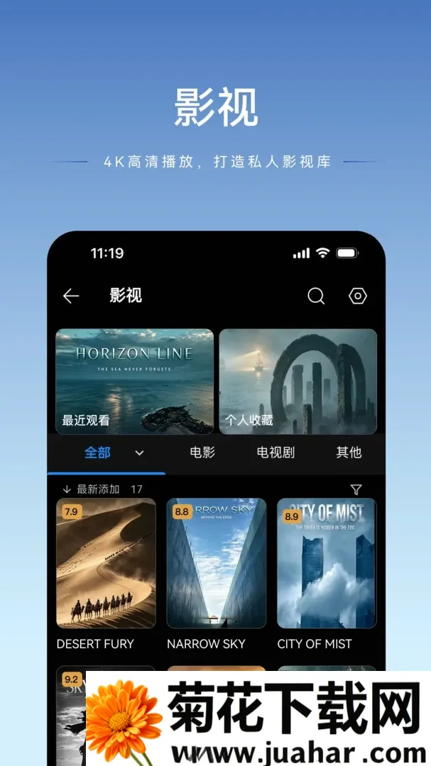 luobin�Ǵ氲׿���ֻ���v1.2.27 �ٷ�����