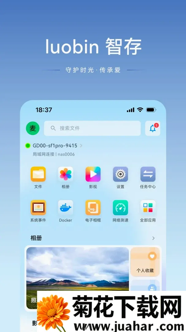luobin�Ǵ氲׿���ֻ���v1.2.27 �ٷ�����
