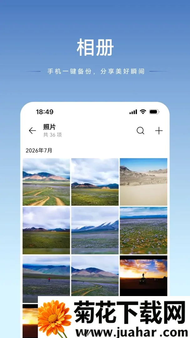 luobin�Ǵ氲׿���ֻ���v1.2.27 �ٷ�����