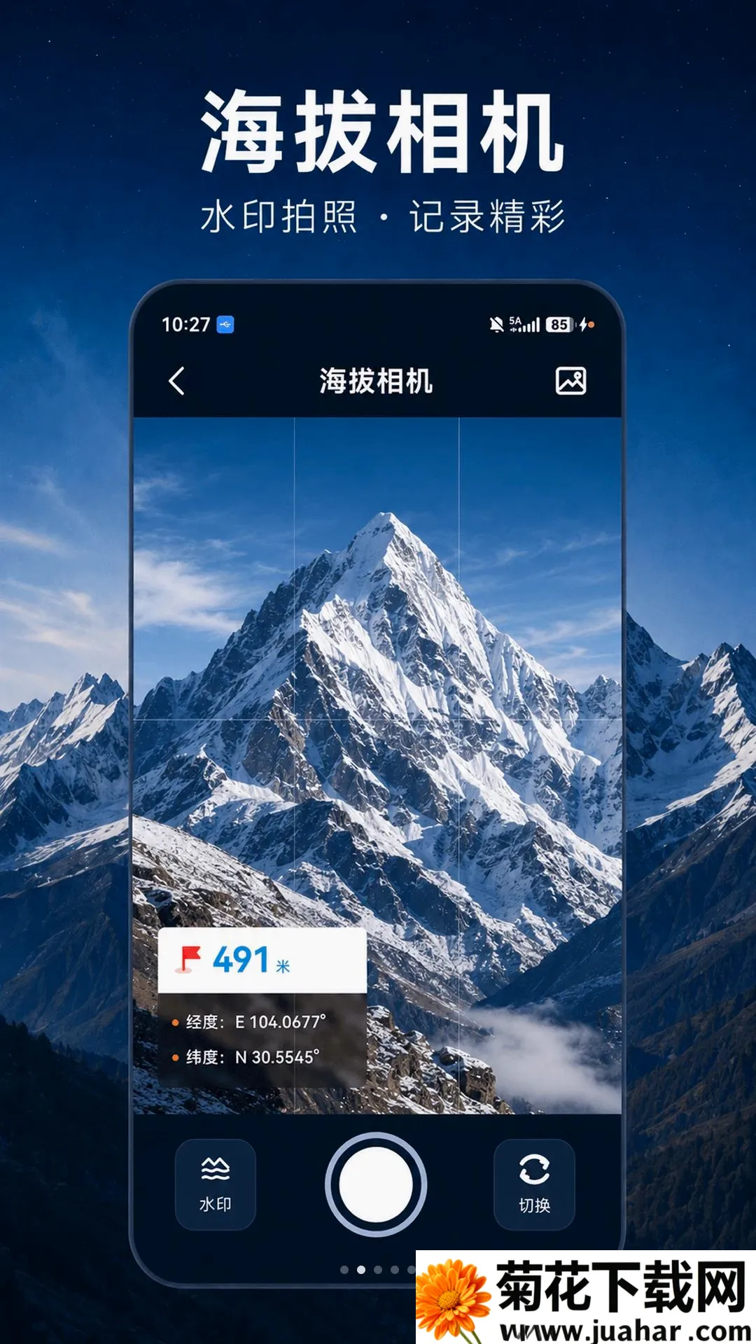 ���β�����HT�߶�(���β�������)v5.1.2.2 ��׿��