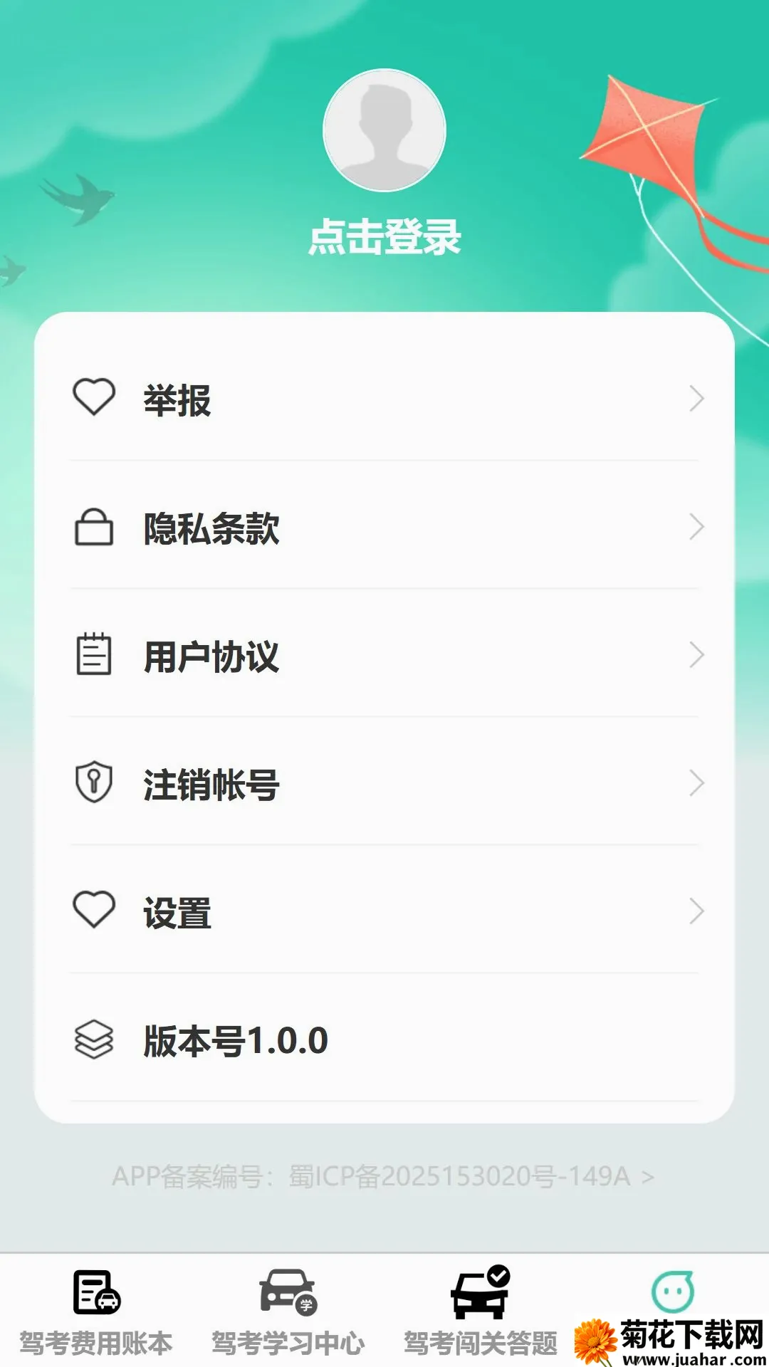 ��;����(ѧ����������)v1.0.0 ��Ѱ�