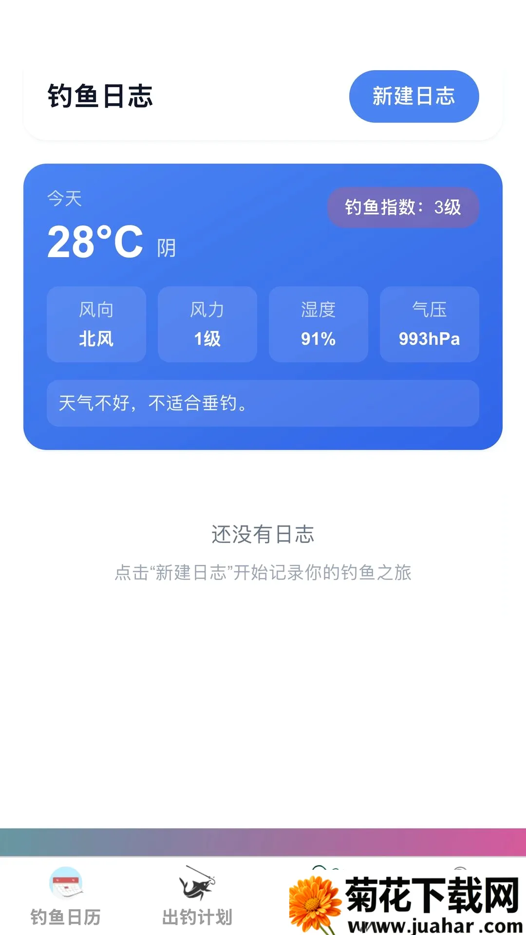 ���Ѹ��(������¼����)v1.0.0 �ֻ���
