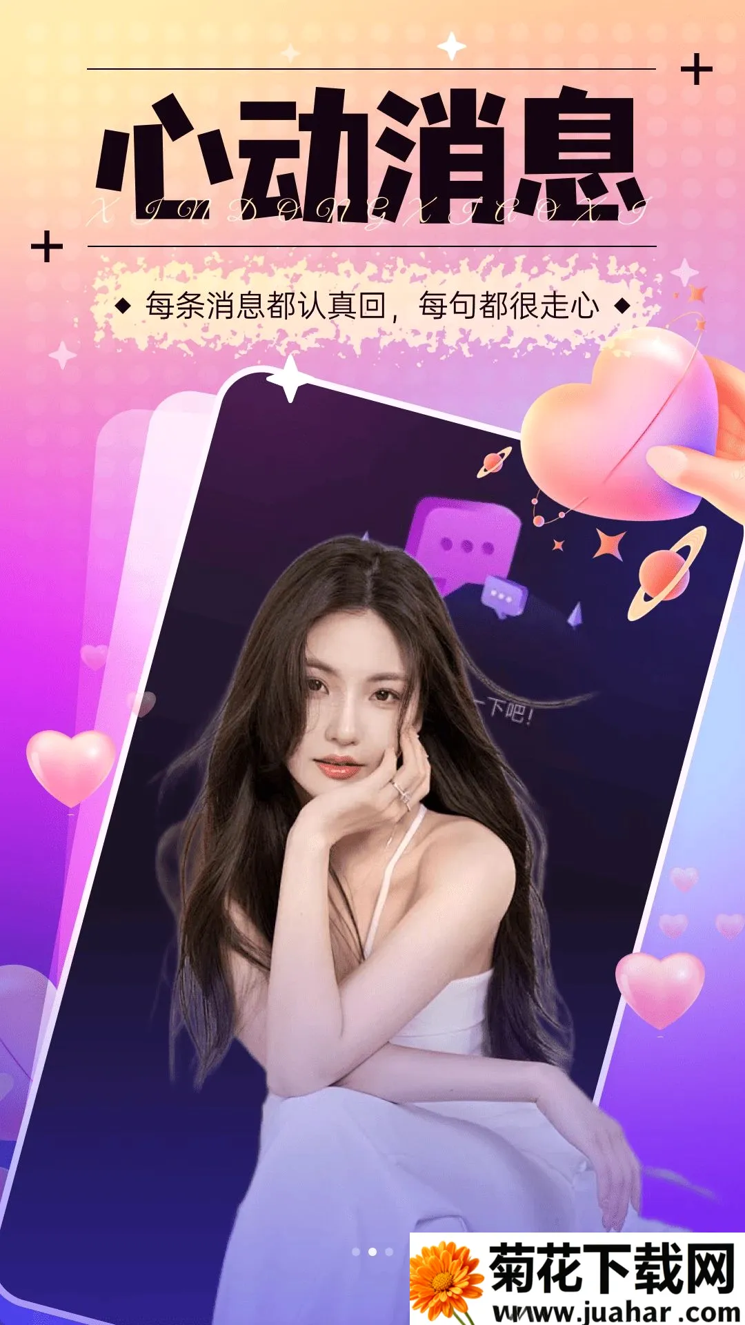 �������2026���°汾v40.2.6 ��׿��