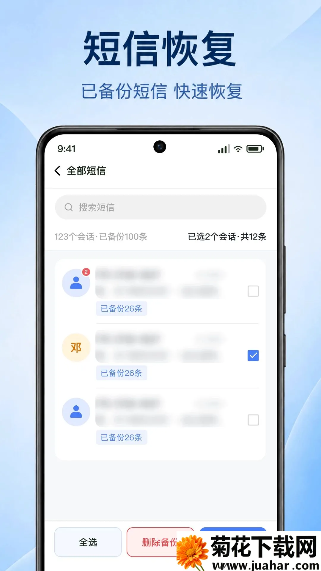 �ֻ�����һ��������(���Źܼ�����)v1.0.1.1002 ��Ѱ�